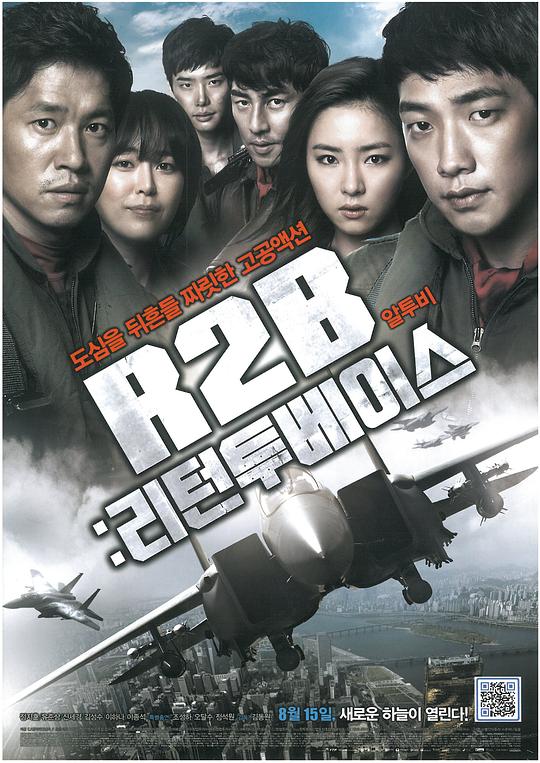 [BT下载][R2B：回到基地][BD-MKV/13.00GB][中文字幕][1080P][蓝光压制][DreamHD小组作品]