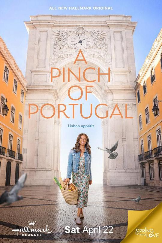 一味葡萄牙 A Pinch of Portugal