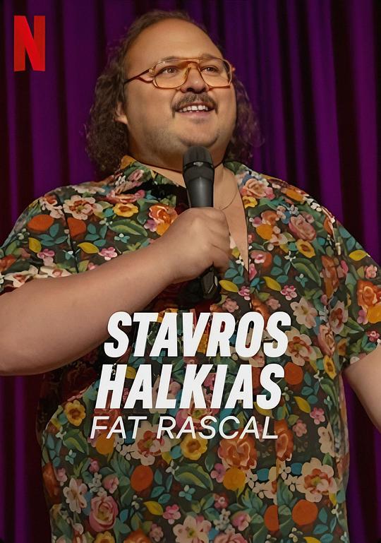 [BT下载][Stavros Halkias: Fat Rascal][WEB-MKV/2.18GB][无字片源][1080P][流媒体]