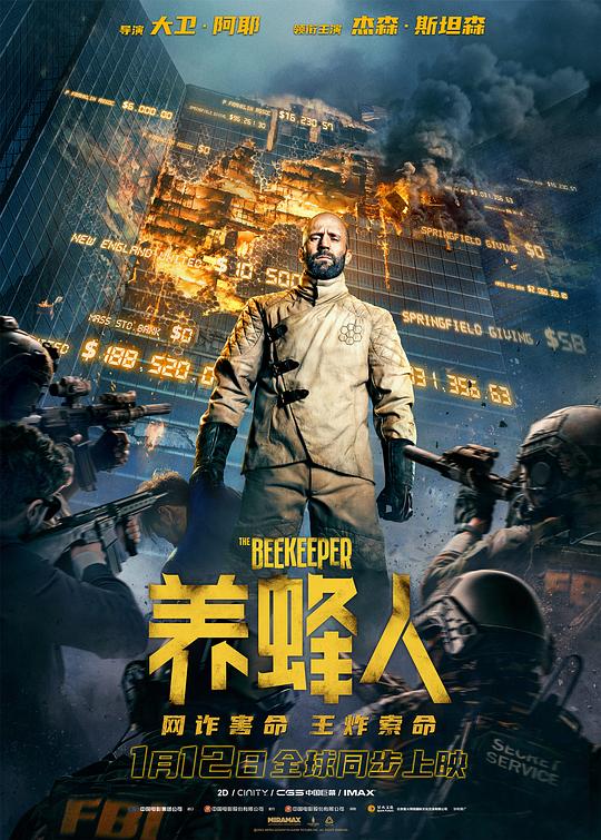 [养蜂人][WEB-MKV/11.5G][英语中字][4K-2160P][杰森·斯坦森2024大片]-酱酱资源