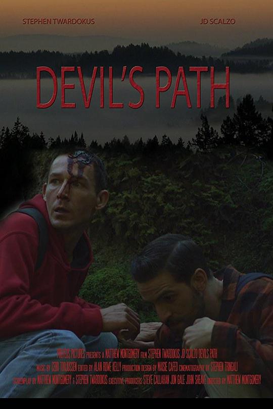 魔鬼之路 Devil's Path
