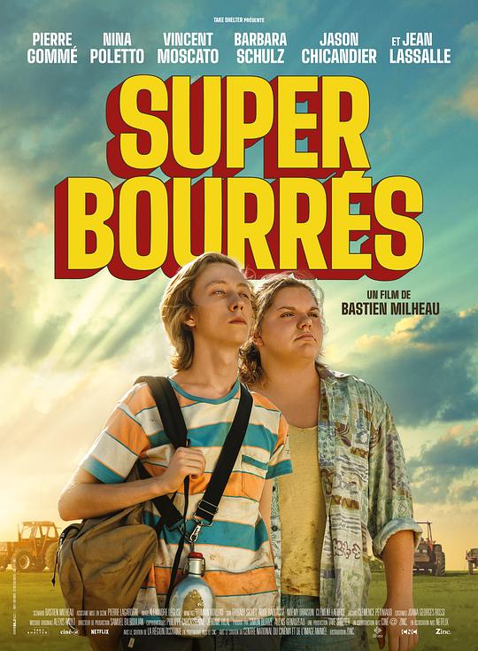 超级布雷斯 Super Bourrés