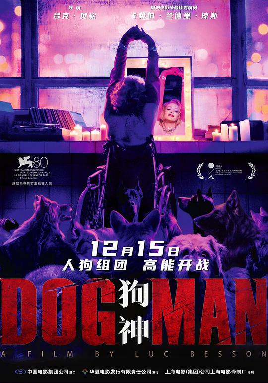  狗神[简繁英字幕].DogMan.2023.1080p.BluRay.DD.5.1.x265-GPTHD 7.04GB 