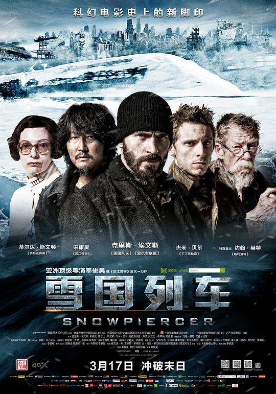  雪国列车[国语配音/中文字幕/特效字幕].Snowpiercer.2013.BluRay.1080p.AAC2.0.x264-DreamHD 3.69GB 