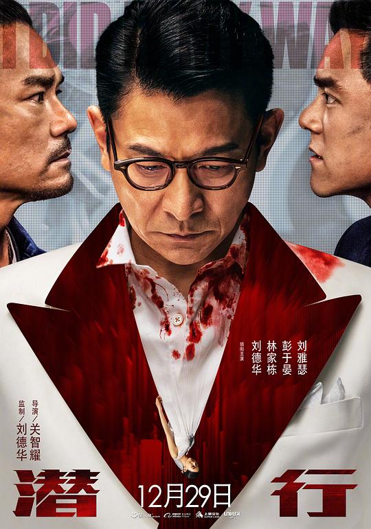  [BT下载][潜行][WEB-MKV/6.40GB][国语配音/中文字幕][1080P][流媒体][BATWEB小组作品] 