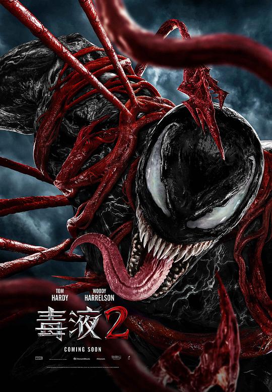 毒液2[简繁英字幕].Venom.Let.There.Be.Carnage.2021.1080p.iTunes.WEB-DL.DDP5.1.Atmos.H264