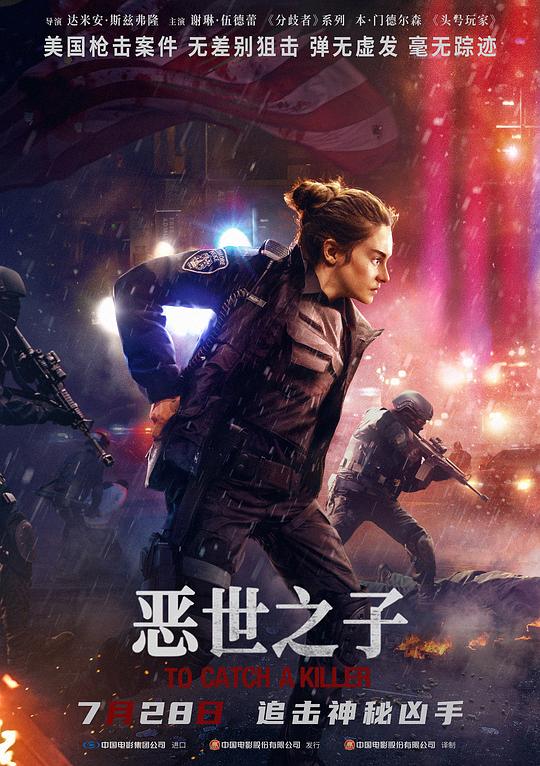 [BT下载][恶世之子][WEB-MKV/1.29GB][无字片源][1080P][H265编码][流媒体][BATWEB小组作品]