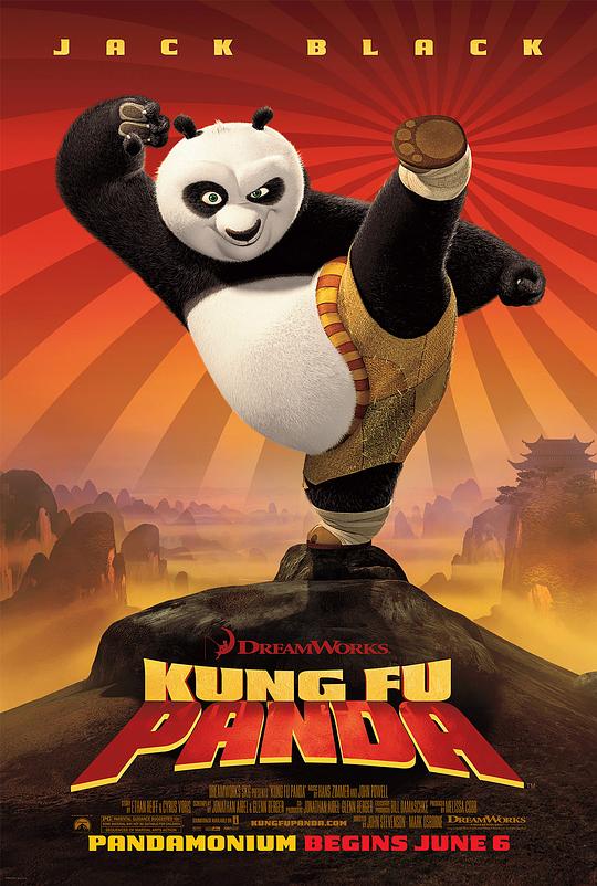 功夫熊猫 Kung Fu Panda