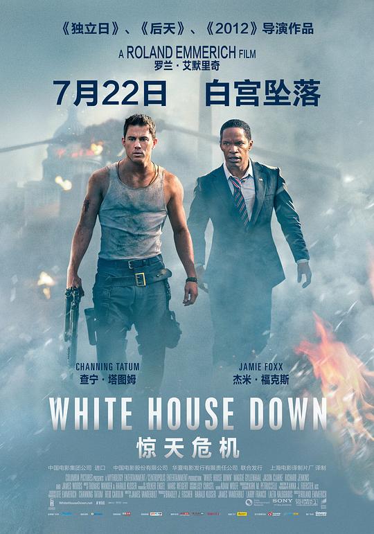  惊天危机[高码版][中文字幕].White.House.Down.2013.2160p.HQ.WEB-DL.H265.DDP5.1-DreamHD 18.86G 