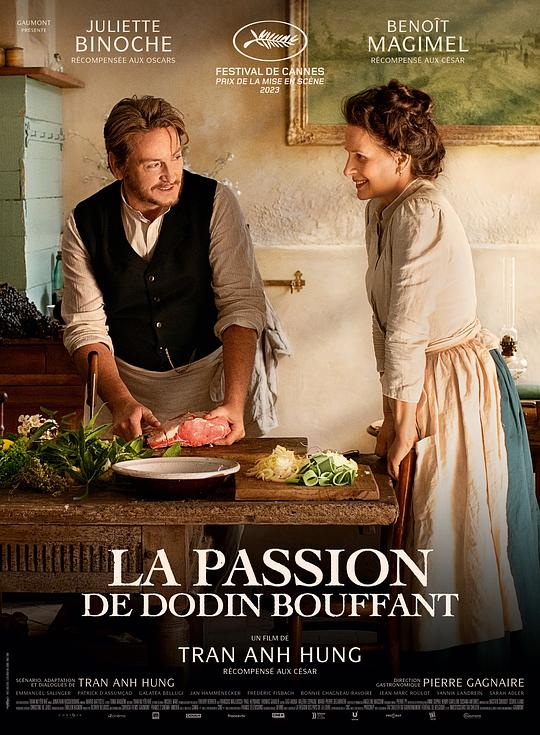 法式火锅 La Passion de Dodin Bouffant
