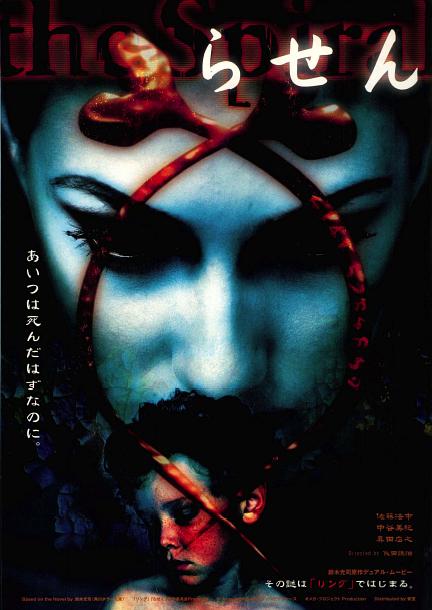 1080P高清电影[午夜凶铃(2部合集)].1998-1999.BluRay.1080p.DTS.x264-DreamHD 中文字幕/18.32GB
