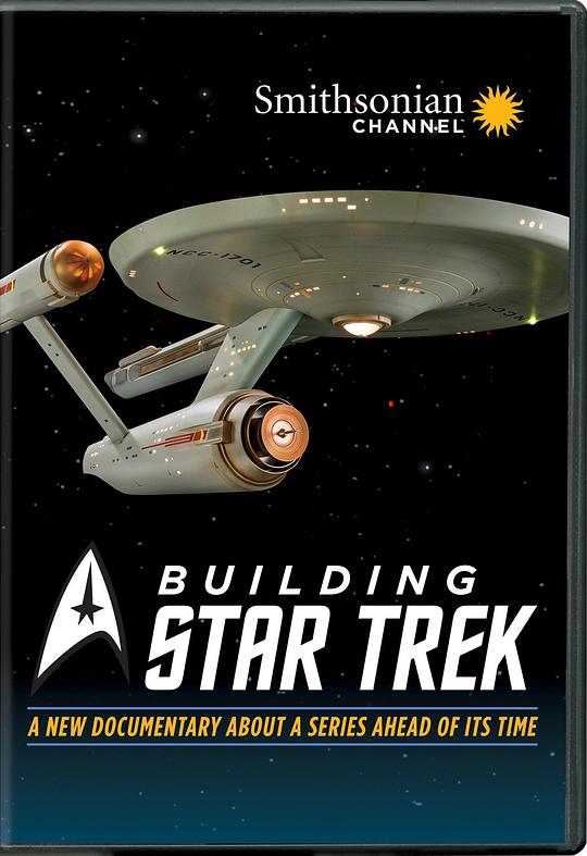 揭秘星际迷航黑科技 Building Star Trek