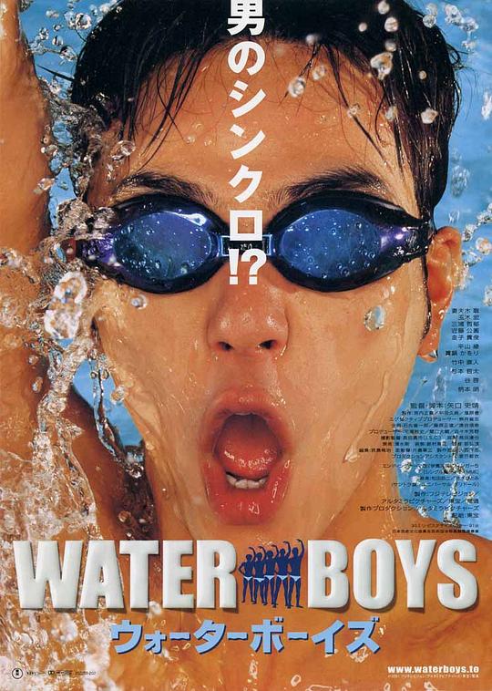  五个扑水的少年[国语配音/中文字幕].Waterboys.2001.BluRay.1080p.HEVC.10bit-MOMOHD 5.98GB 