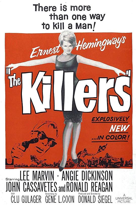 财色惊魂 The Killers